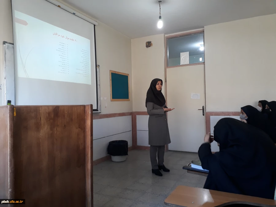 برگزاری کارگاه آموزشی خودمراقبتی به مناسبت هفته جهانی خودمراقبتی 5