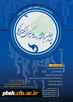 پوستر جشنواره