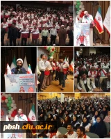 آئین گرامیداشت هفته هلال احمر  2