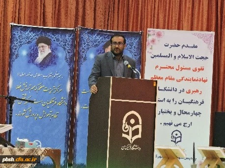 برگزاری اجلاس سراسری نماز در دانشگاه فرهنگیان 5